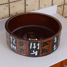 Load image into Gallery viewer, ELIMAX'S Oriental Bronce Porcelain Ceramic Bathroom Vessel Sink 2014