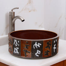 Load image into Gallery viewer, ELIMAX'S Oriental Bronce Porcelain Ceramic Bathroom Vessel Sink 2014