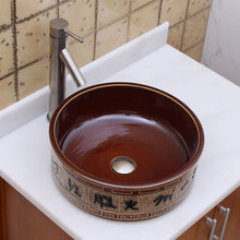 Load image into Gallery viewer, ELIMAX'S Oriental Bronce Porcelain Ceramic Bathroom Vessel Sink 2015