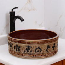 Load image into Gallery viewer, ELIMAX'S Oriental Bronce Porcelain Ceramic Bathroom Vessel Sink 2015
