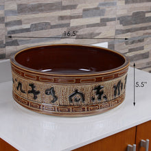 Load image into Gallery viewer, ELIMAX'S Oriental Bronce Porcelain Ceramic Bathroom Vessel Sink 2015